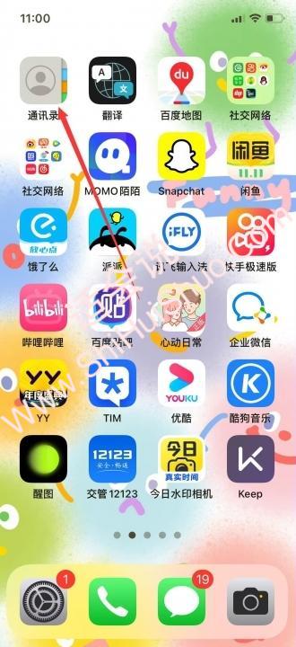 iphone怎么快速删除电话联系人-图1