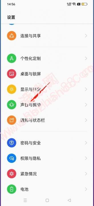 oppo按键音怎么设置无声-图1