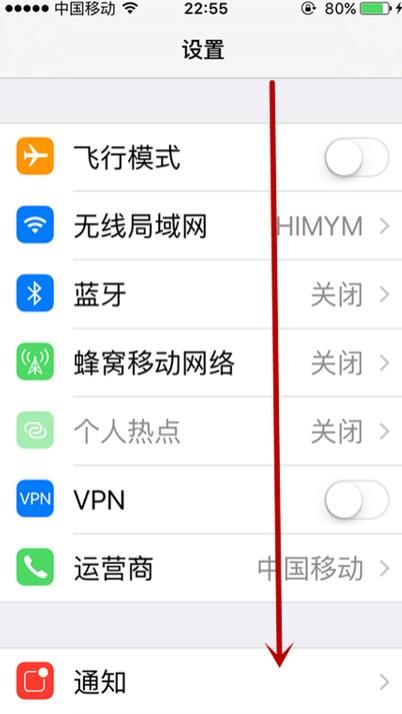 iPhone14plus怎么删除icloud备份 iphone删除icloud备份教程-图2