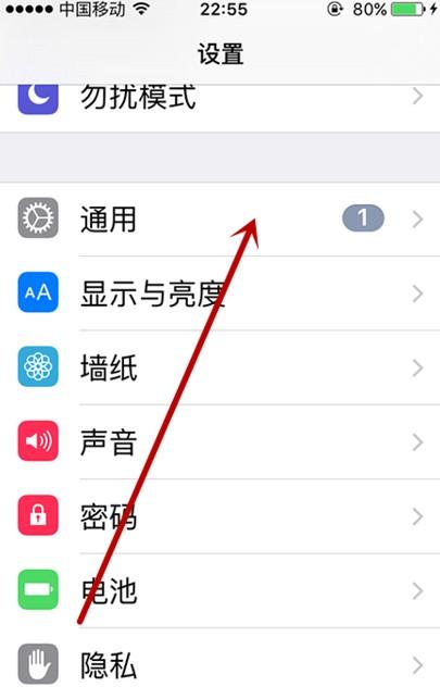 iPhone14plus怎么删除icloud备份 iphone删除icloud备份教程-图3