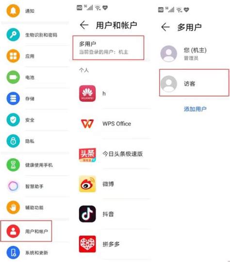 荣耀Magic V如何隐藏应用-图1