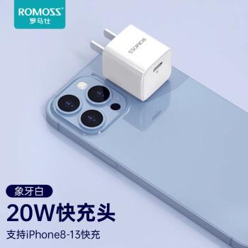 iphone12和13充电头一样吗-图1