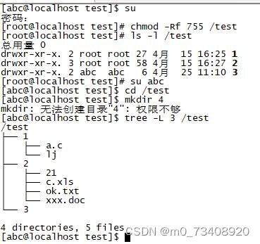 属的多音字怎样组词