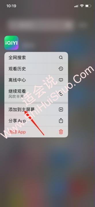 移除的app怎么弄出来-图4