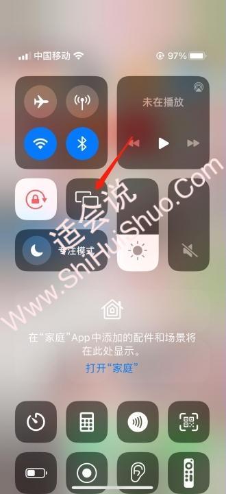 iphone怎么投屏到MacBook-图2