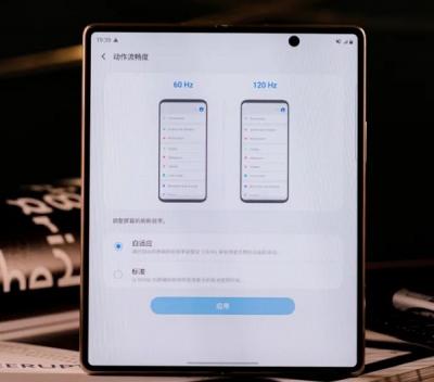 自适应刷新率选默认了还是自定义-图1