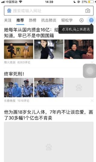 苹果13长截图方法 iPhone13怎么长截屏-图5