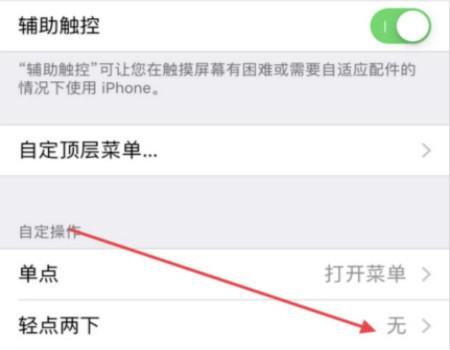 苹果 iPhone 14系列截屏及录制屏幕方法-图6