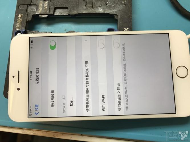 iPhone6plus淘汰后可以申请售后维修吗-图3