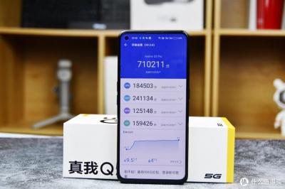 真我Q5Pro怎么看手机型号-图1