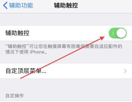 苹果 iPhone 14系列截屏及录制屏幕方法-图5