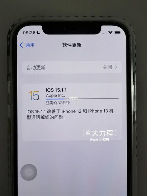 ios15.1耗电快吗-图2