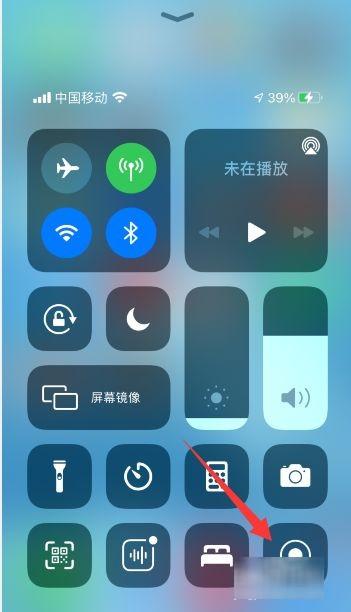 苹果iPhone 14录屏没有声音 苹果手机录屏声音怎么录进去-图1