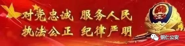 铜仁天气预报_天气预报铜仁碧江区_天气预报铜仁江口