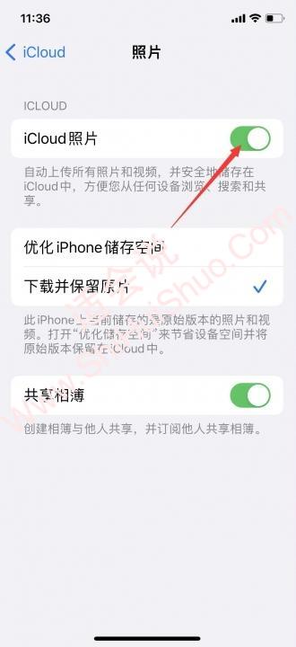 两个iphone照片同步怎么关闭-图4