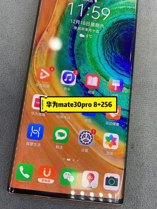 华为mate30pro屏幕是多大尺寸-图1