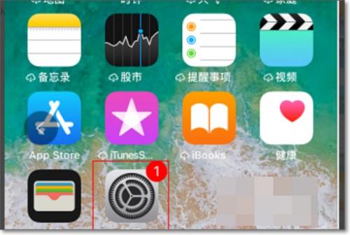 iPhone14pro怎么查看产地 苹果怎么看生产地区在哪-图1