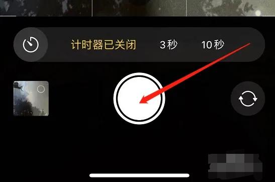 苹果相机怎么延迟三秒 苹果相机怎么延迟三秒录视频-图4