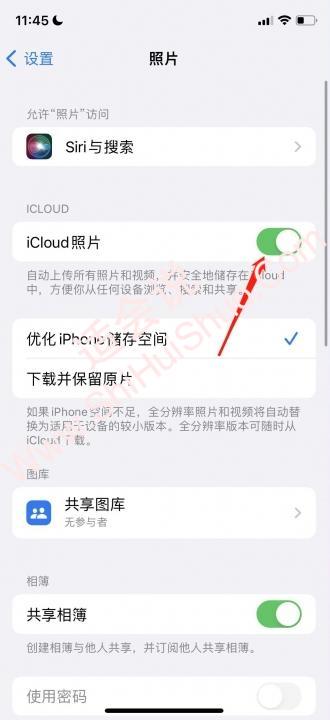 两个iphone照片同步怎么关闭-图6