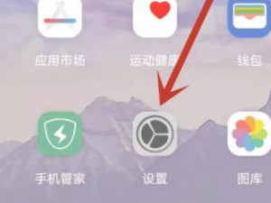 华为mate40pro查看屏幕厂家-图1