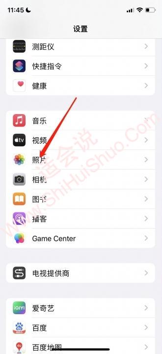 两个iphone照片同步怎么关闭-图5