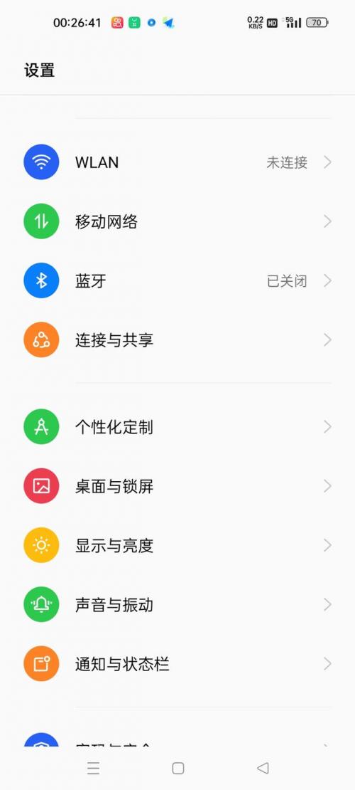 苹果live怎么拍动图 苹果live怎么拍3秒-图1