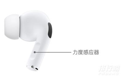 airpods3通透和降噪有什么区别-图1