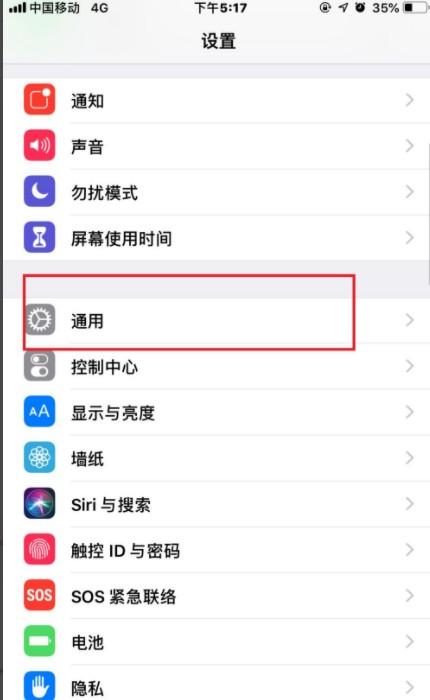 iphone14plus怎么验机 苹果如何验机是原装正品-图1