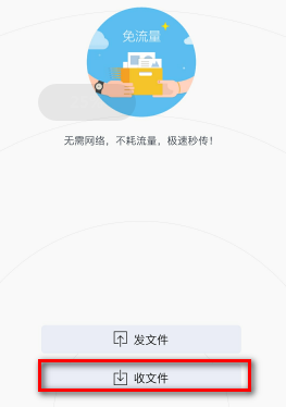 oppo手机怎么互传 oppo手机怎么互传软件-图8