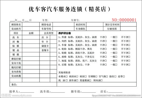 联单是什么意思