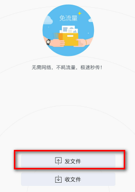 oppo手机怎么互传 oppo手机怎么互传软件-图4