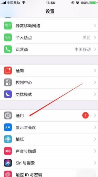 苹果13应用锁怎么设置-图2