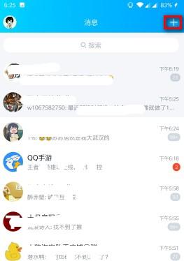 oppo手机怎么互传 oppo手机怎么互传软件-图2