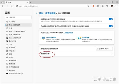 苹果 iPhone 14系列如何自定义浏览器设置-图1