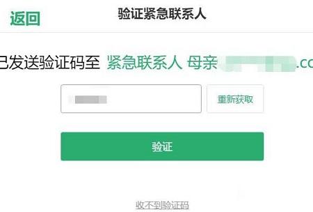 oppo云服务查找手机登录入口-图3