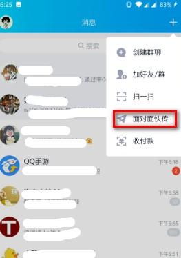 oppo手机怎么互传 oppo手机怎么互传软件-图3