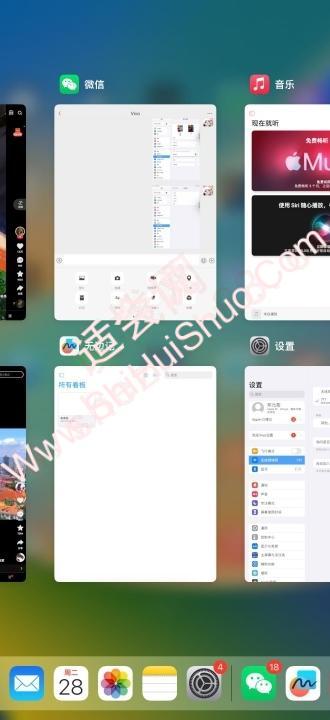 ipad锁屏界面怎么去掉音乐-图5