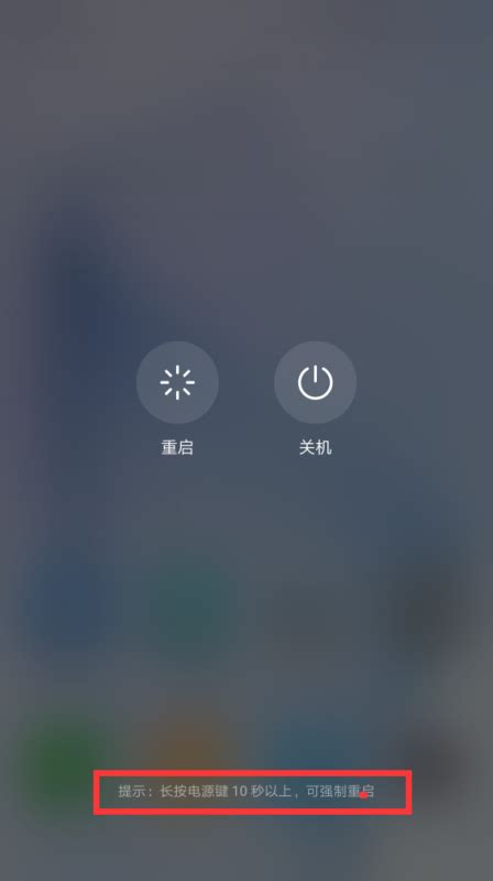 华为nova 10手机怎么强制重启-图1