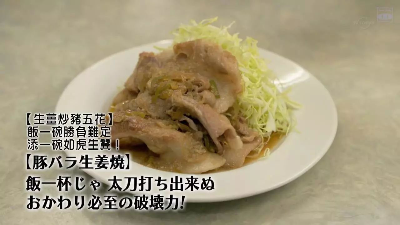 孤独美食家小说_孤独的美食家_孤独美食家去八王子那集