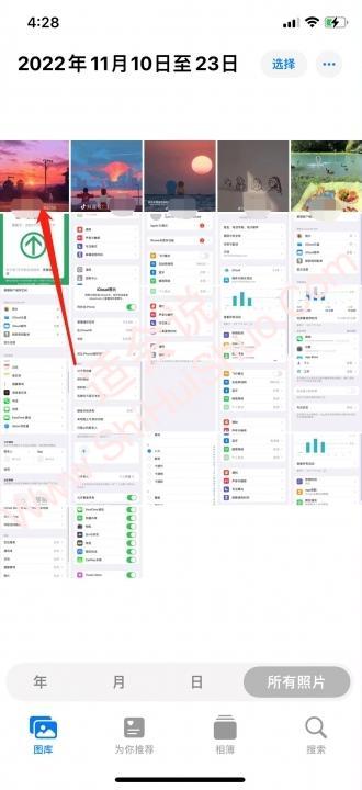 苹果手机怎么把照片设置成壁纸-图1