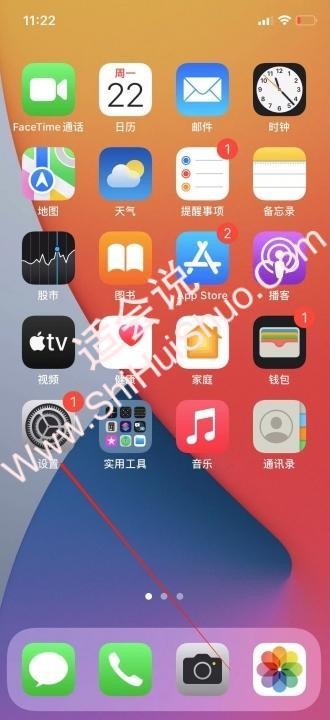 iphone按免提弹出ipad选项-图1