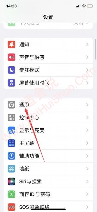 iphone蓝牙传输文件-图1