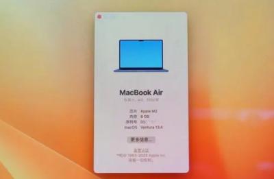 macbookair2023评测-图2