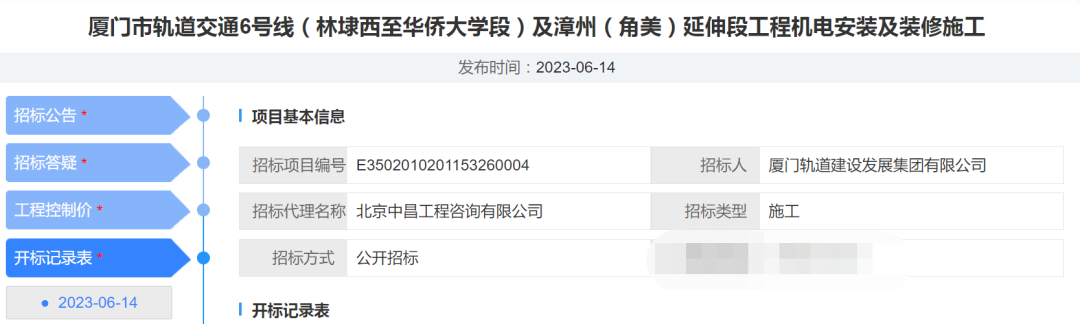 地铁线号怎么看_地铁线号数是如何命名的_地铁4号线