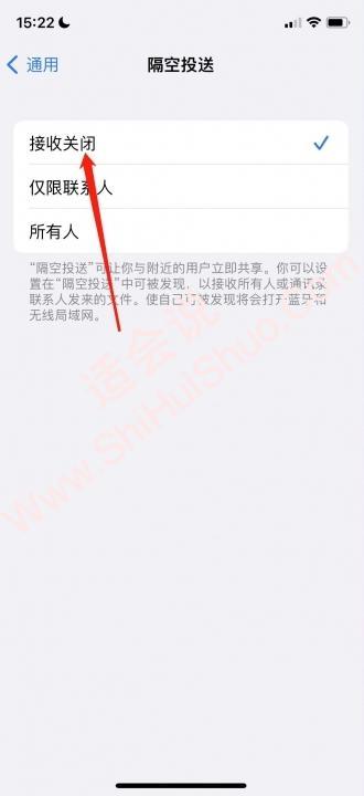 iphone锁屏出现隔空播放-图3