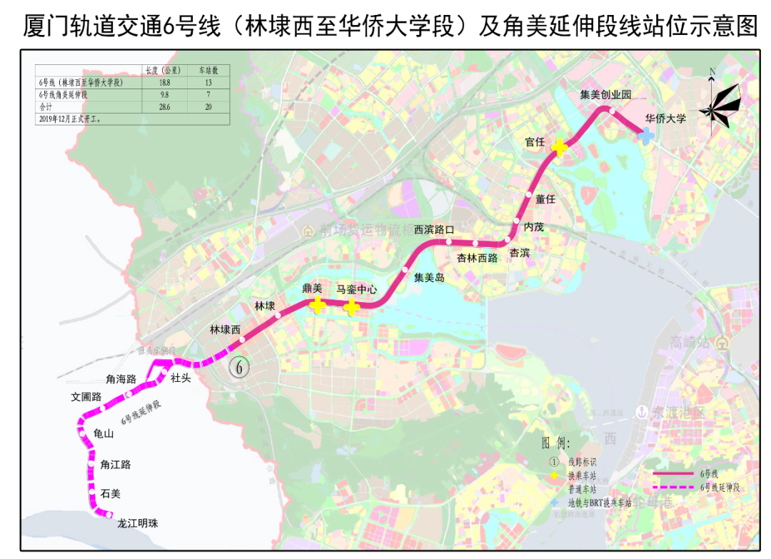 地铁4号线_地铁线号数是如何命名的_地铁线号怎么看