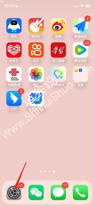 iphonecarplay在哪里-图1