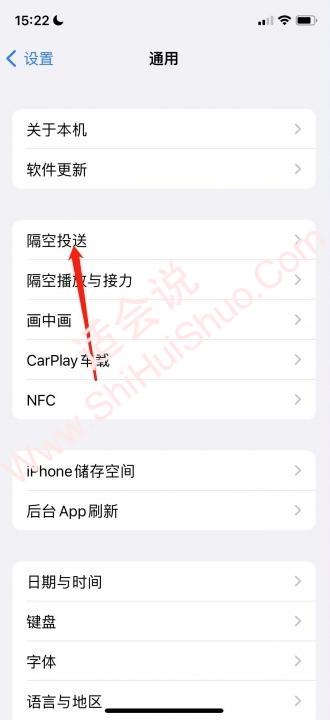 iphone锁屏出现隔空播放-图2