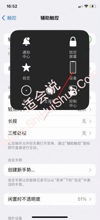 iphone怎么关静音-图6