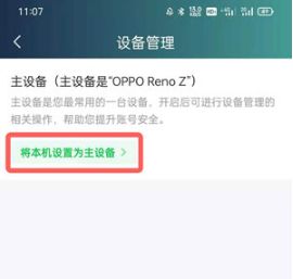 爱奇艺会员别人用了怎么让他下线-图4